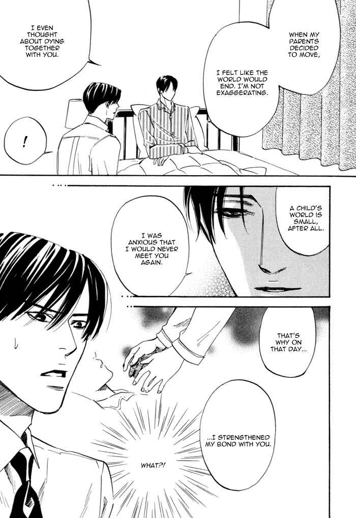 Page 34 Chapter Unknown_ae34 Hitodenashi to Koi