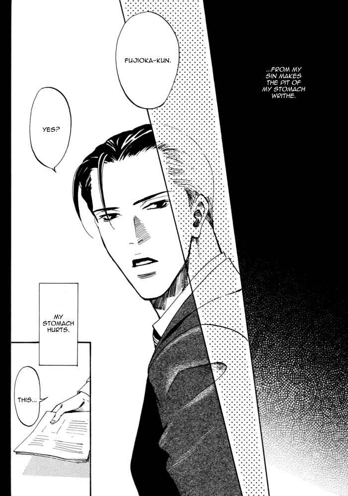 Page 8 Chapter Unknown_ae34 Hitodenashi to Koi