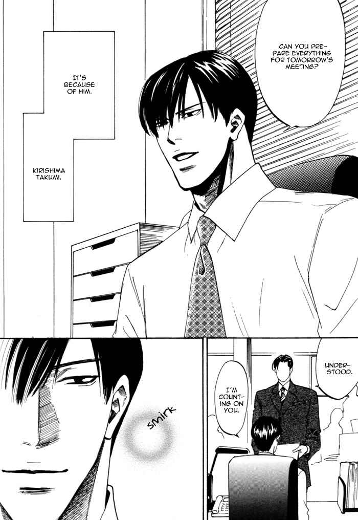 Page 9 Chapter Unknown_ae34 Hitodenashi to Koi