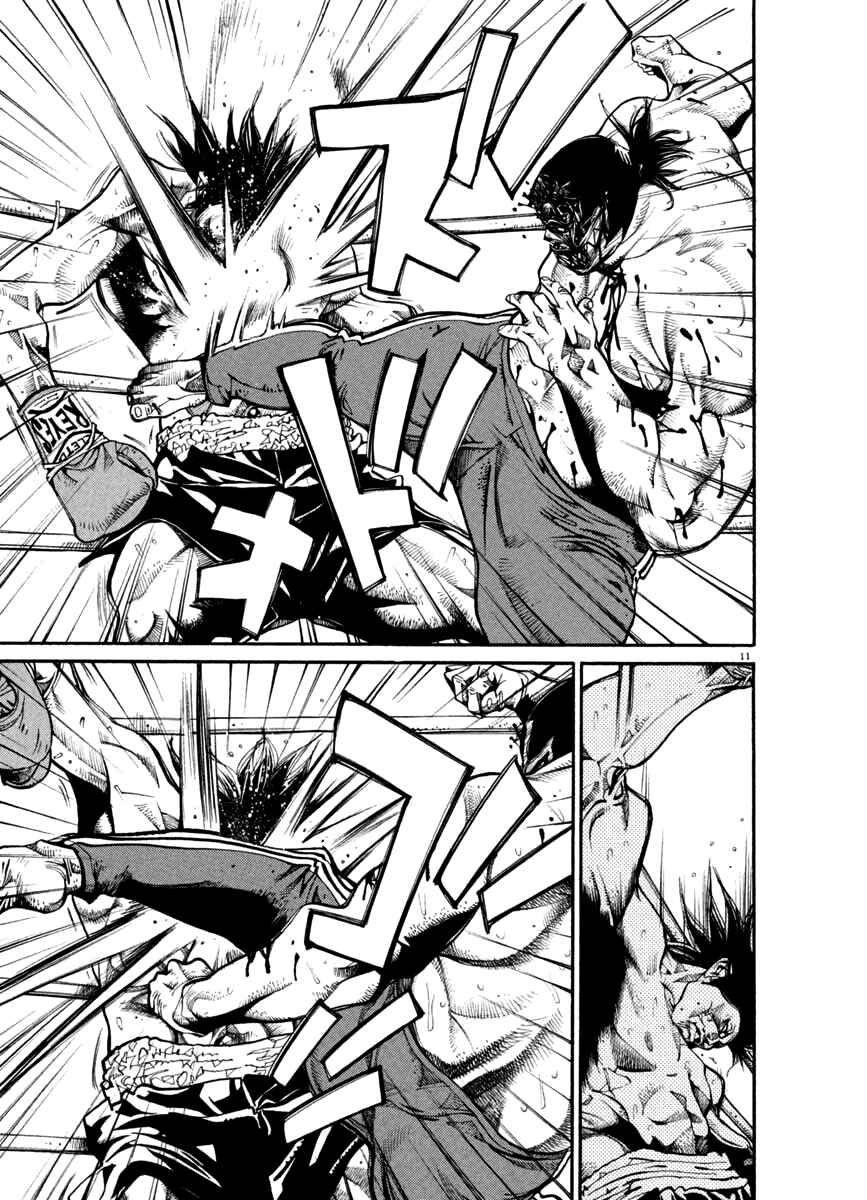 Page 11 Chapter 25 Agnes Kamen