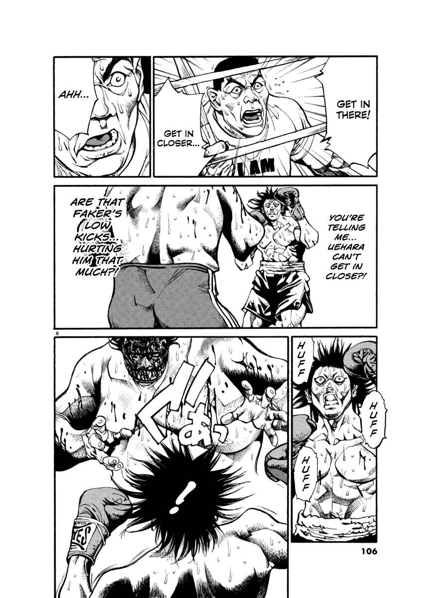 Page 8 Chapter 25 Agnes Kamen