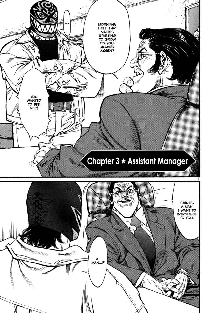 Page 1 Chapter 3 Agnes Kamen