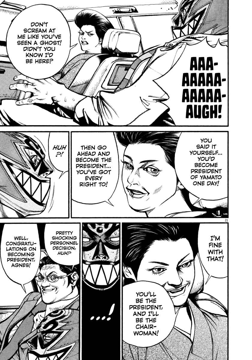 Page 20 Chapter 36 Agnes Kamen