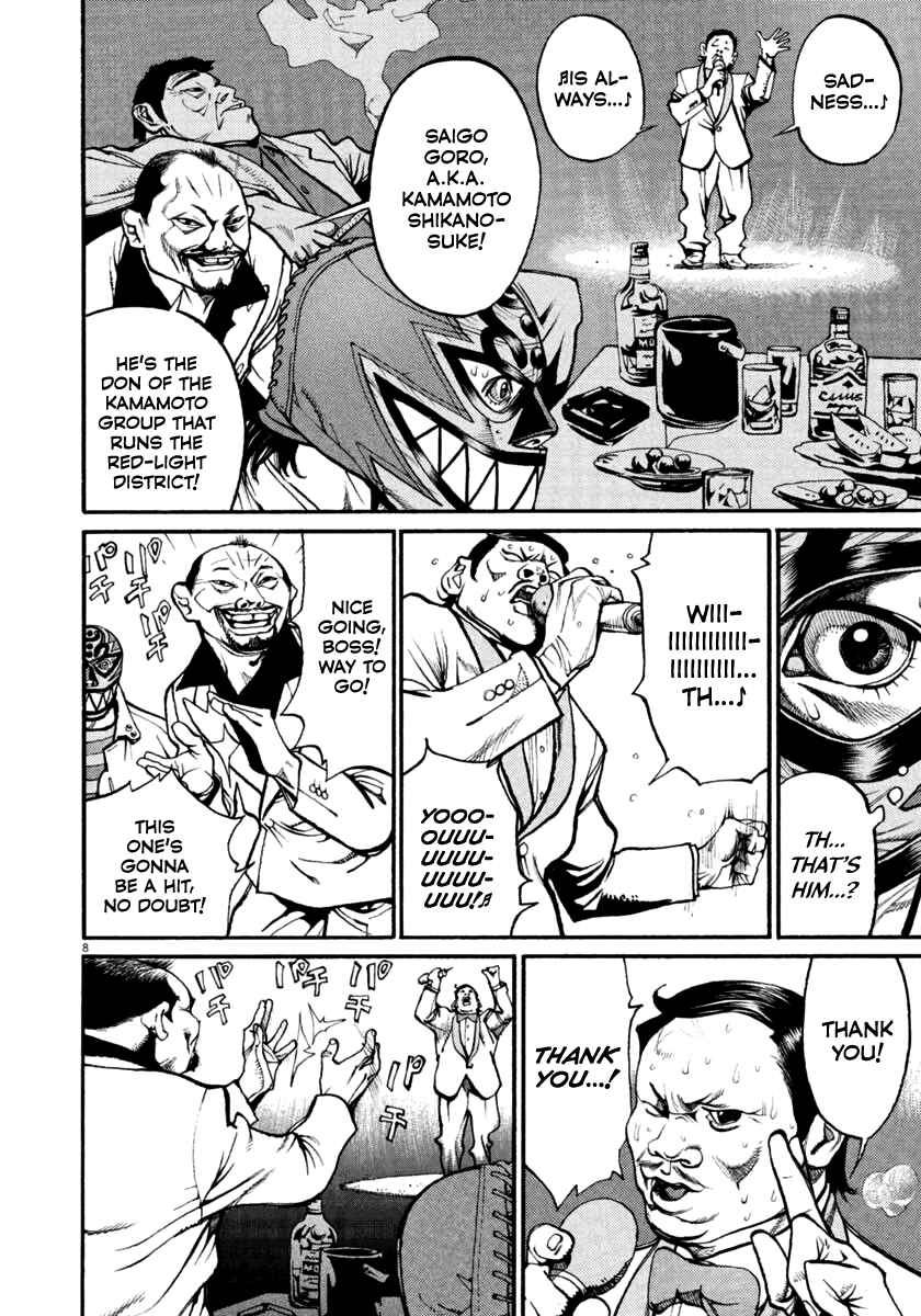 Page 8 Chapter 36 Agnes Kamen