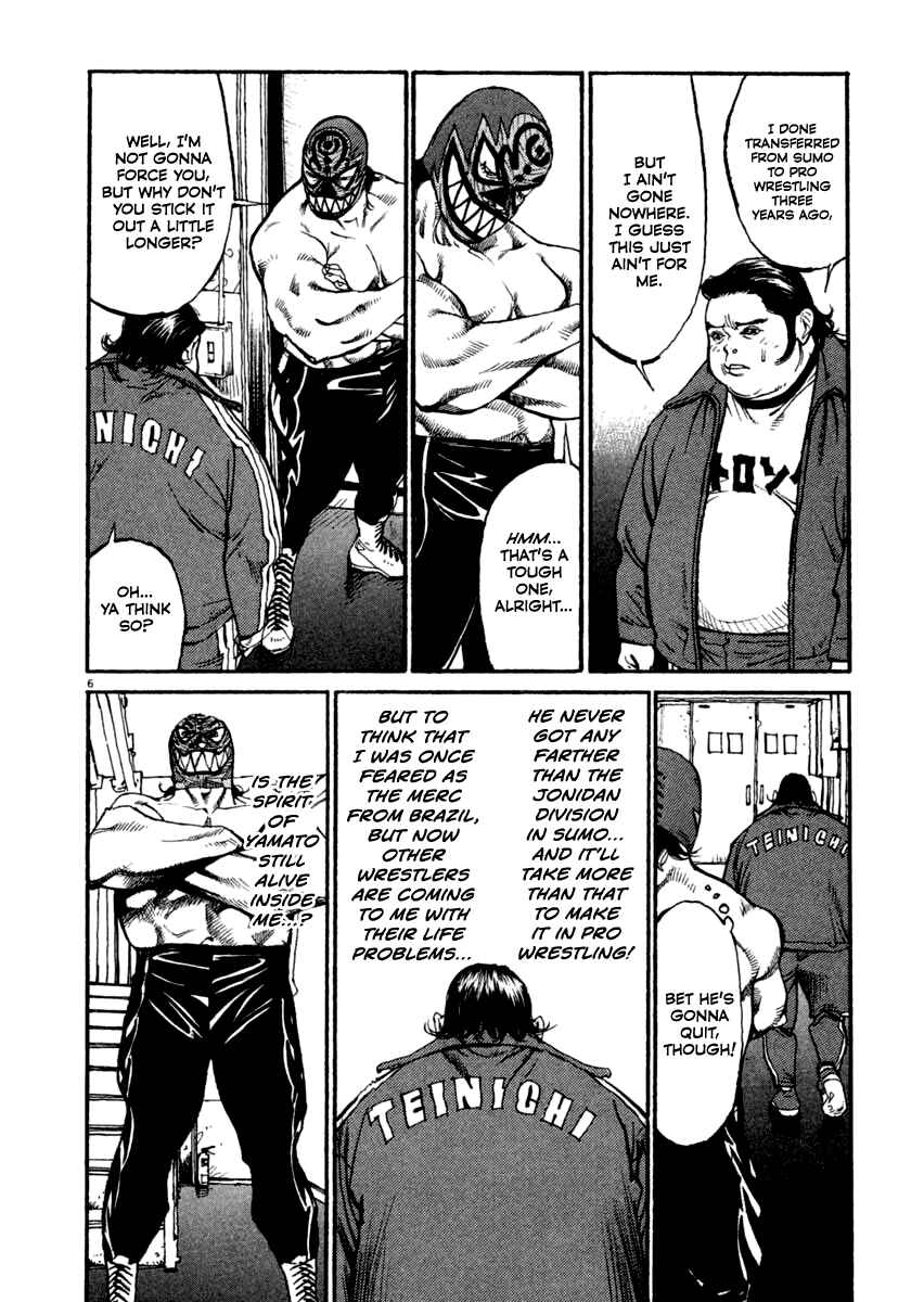 Page 5 Chapter 13 Agnes Kamen