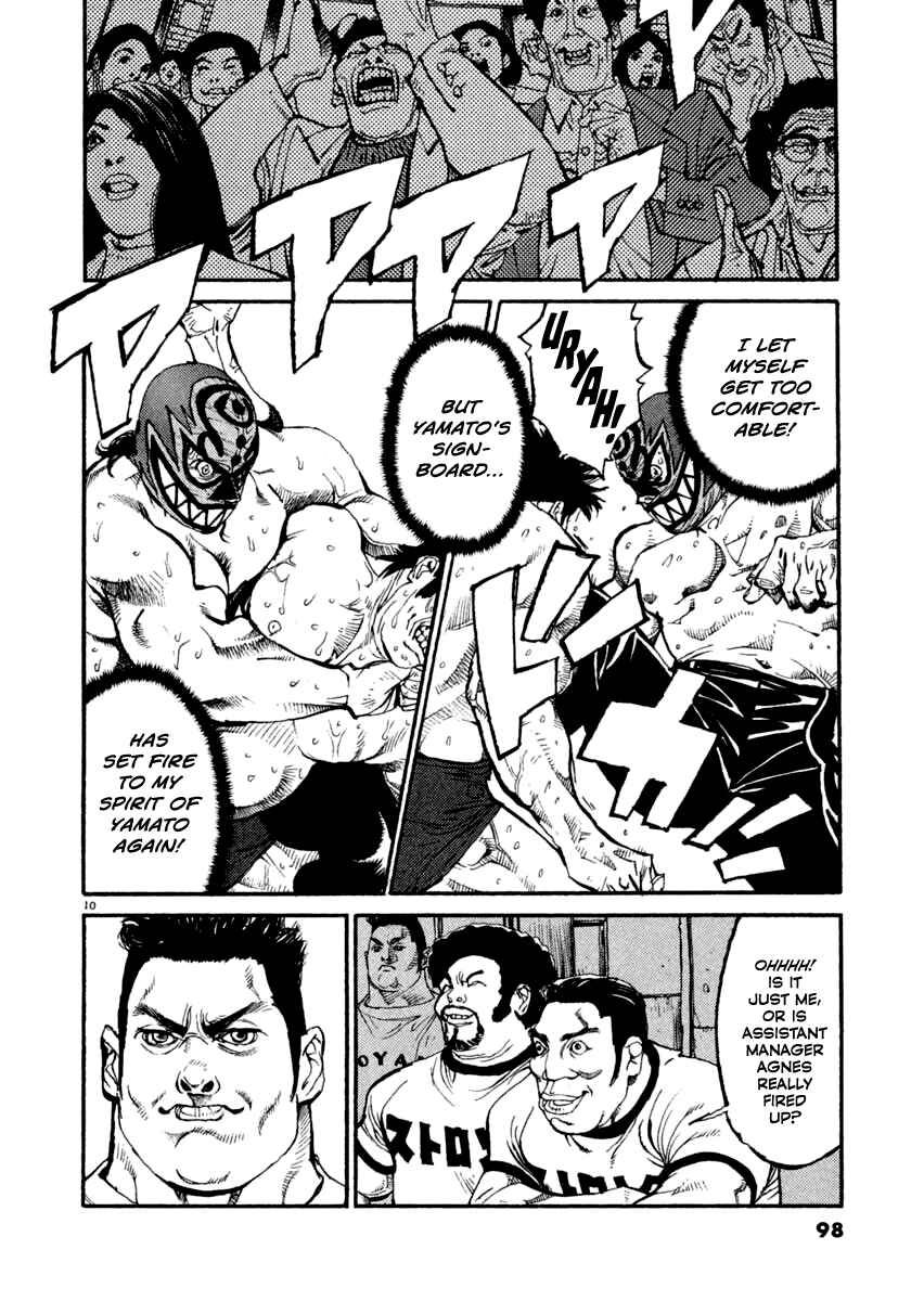Page 9 Chapter 13 Agnes Kamen