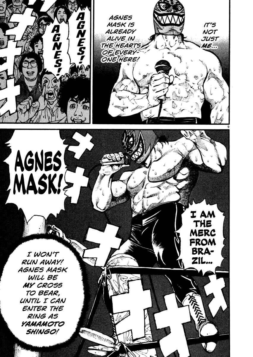 Page 9 Chapter 10 Agnes Kamen
