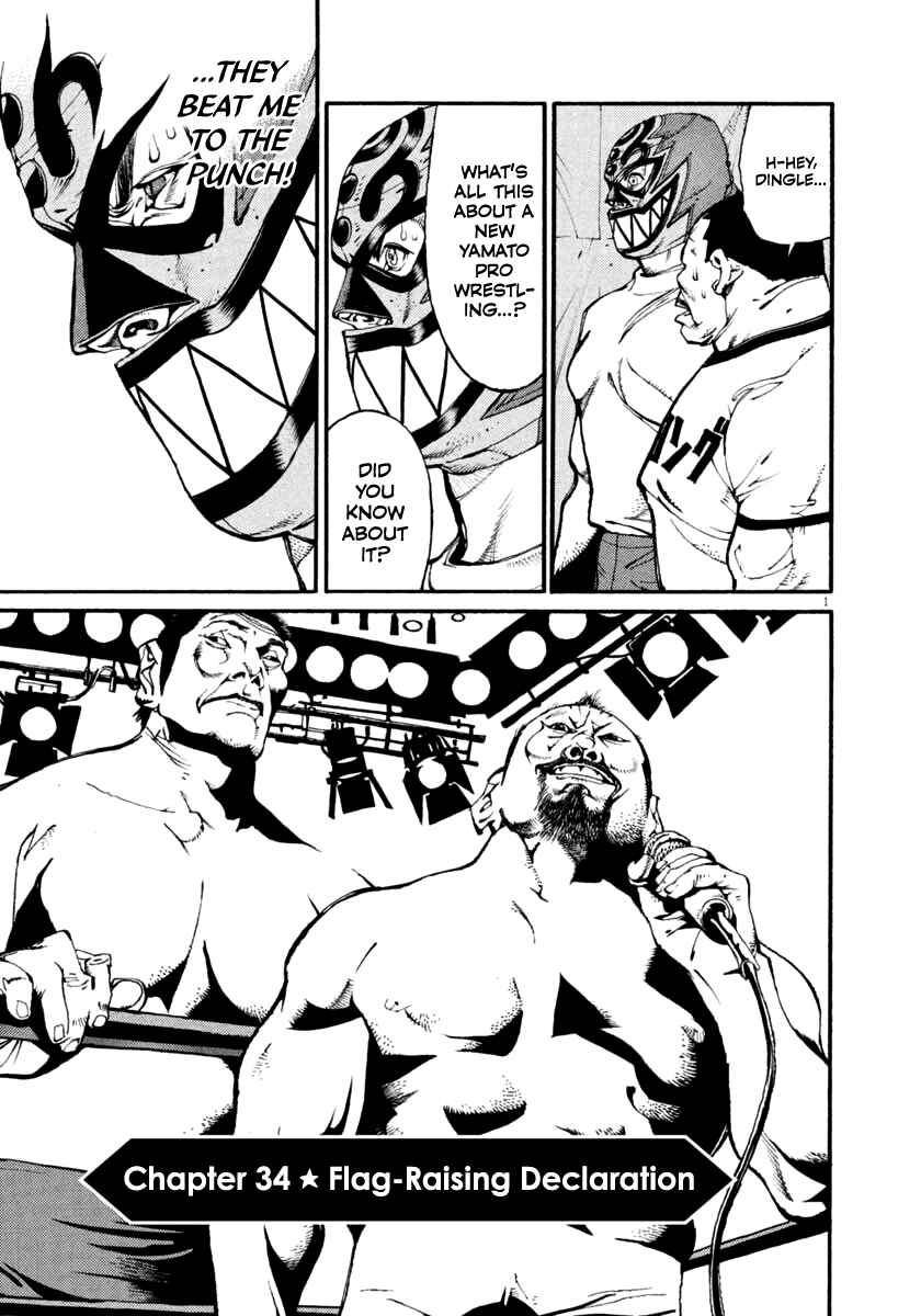 Page 1 Chapter 34 Agnes Kamen