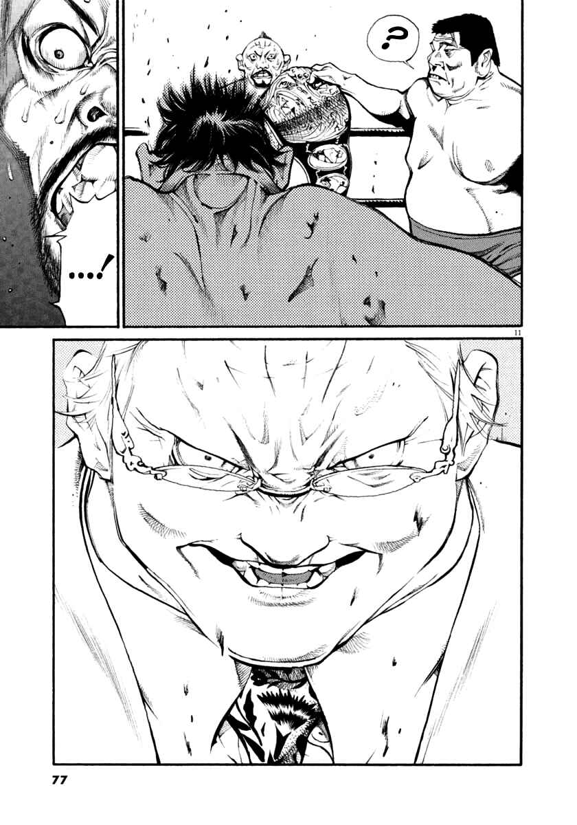 Page 11 Chapter 34 Agnes Kamen