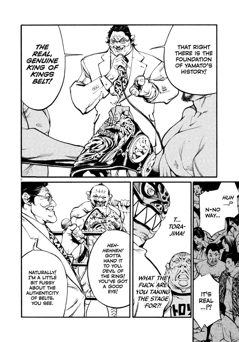 Page 6 Chapter 34 Agnes Kamen