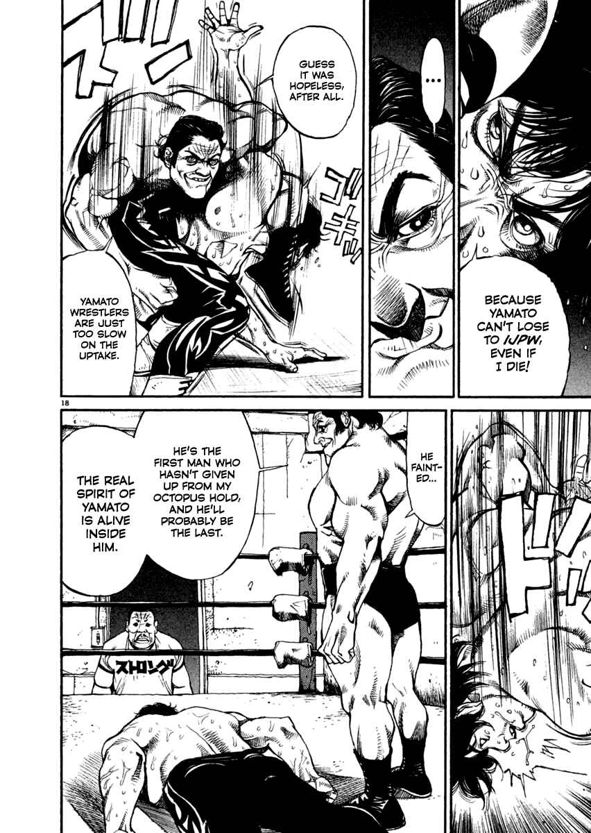Page 17 Chapter 12 Agnes Kamen