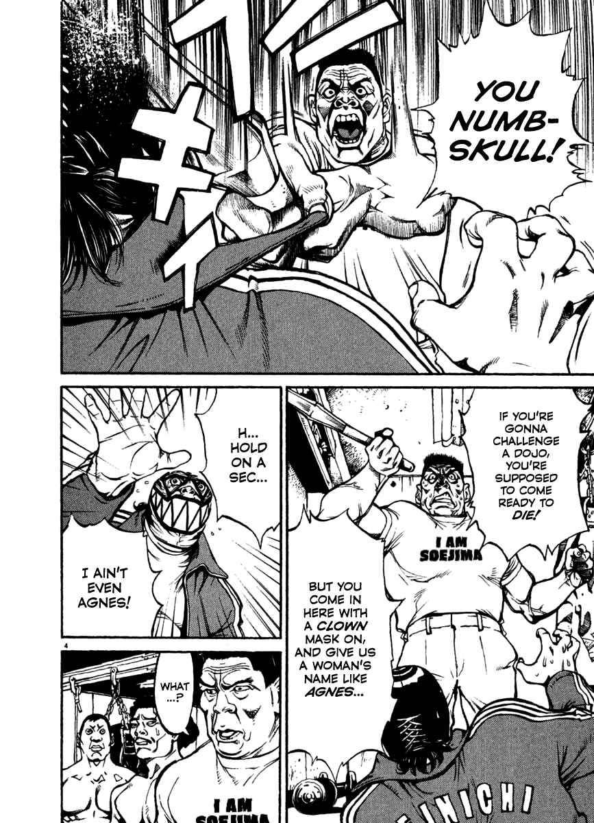 Page 4 Chapter 21 Agnes Kamen