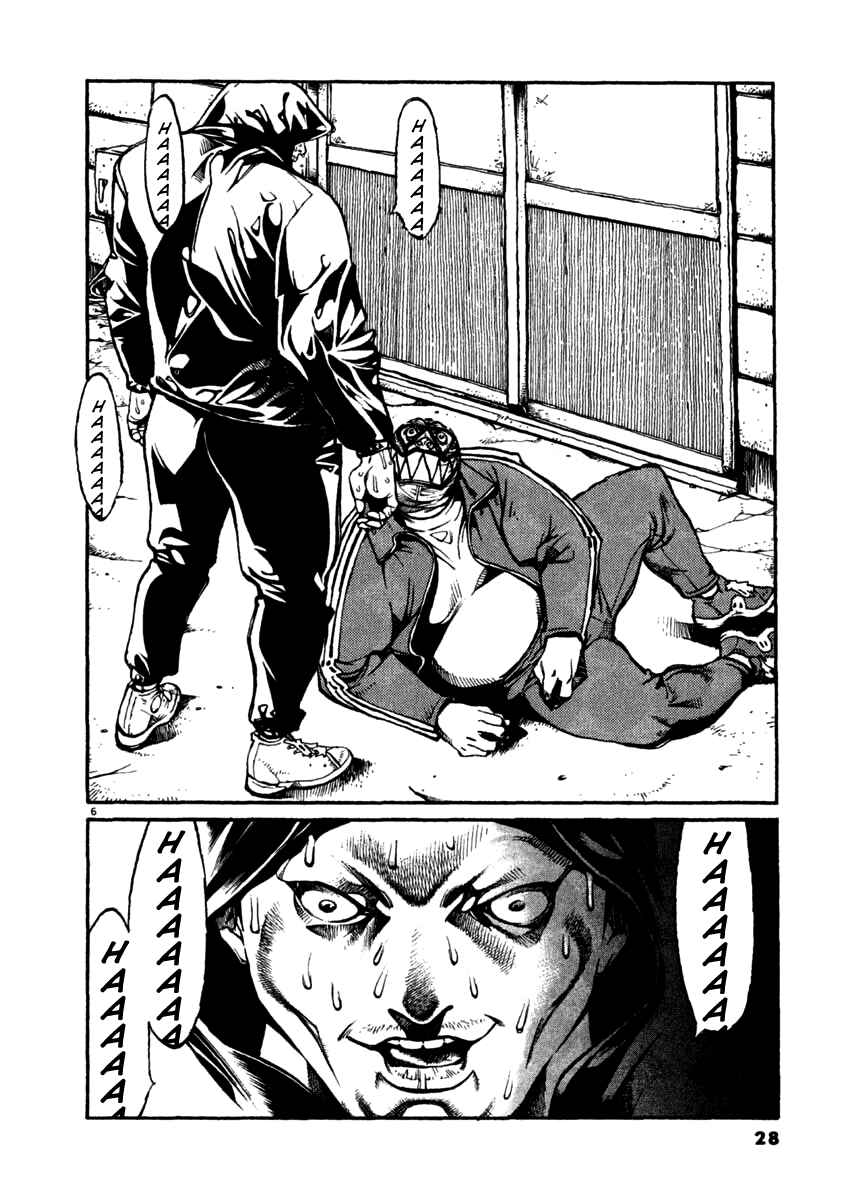 Page 6 Chapter 21 Agnes Kamen