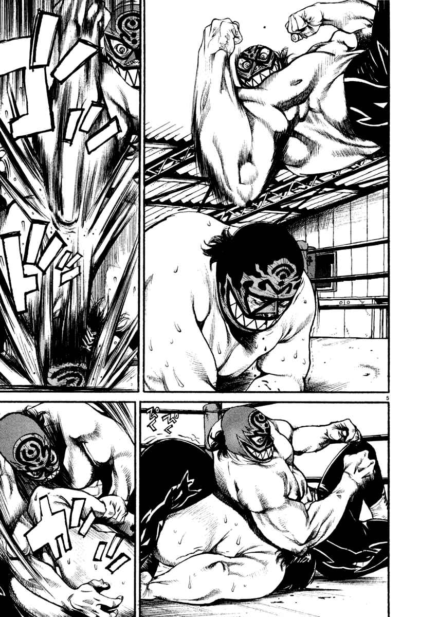 Page 5 Chapter 17 Agnes Kamen