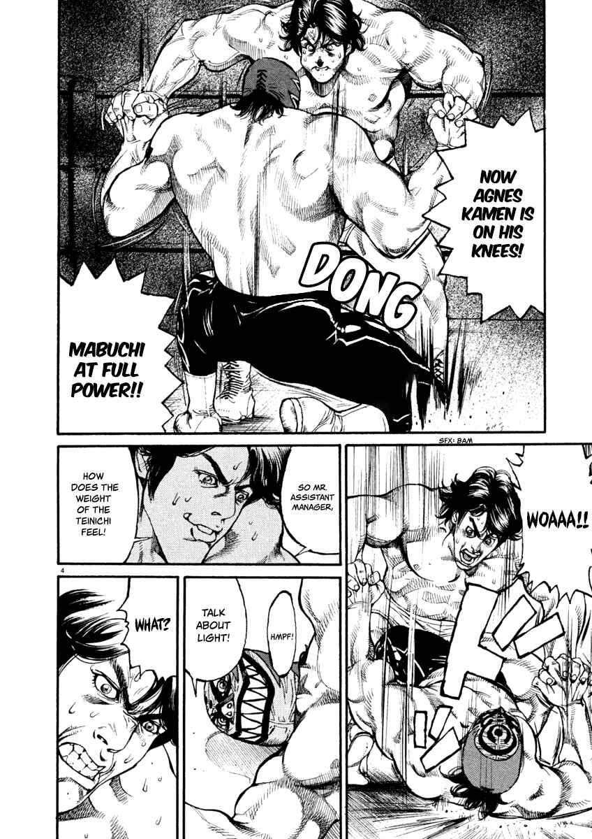Page 4 Chapter 8 Agnes Kamen
