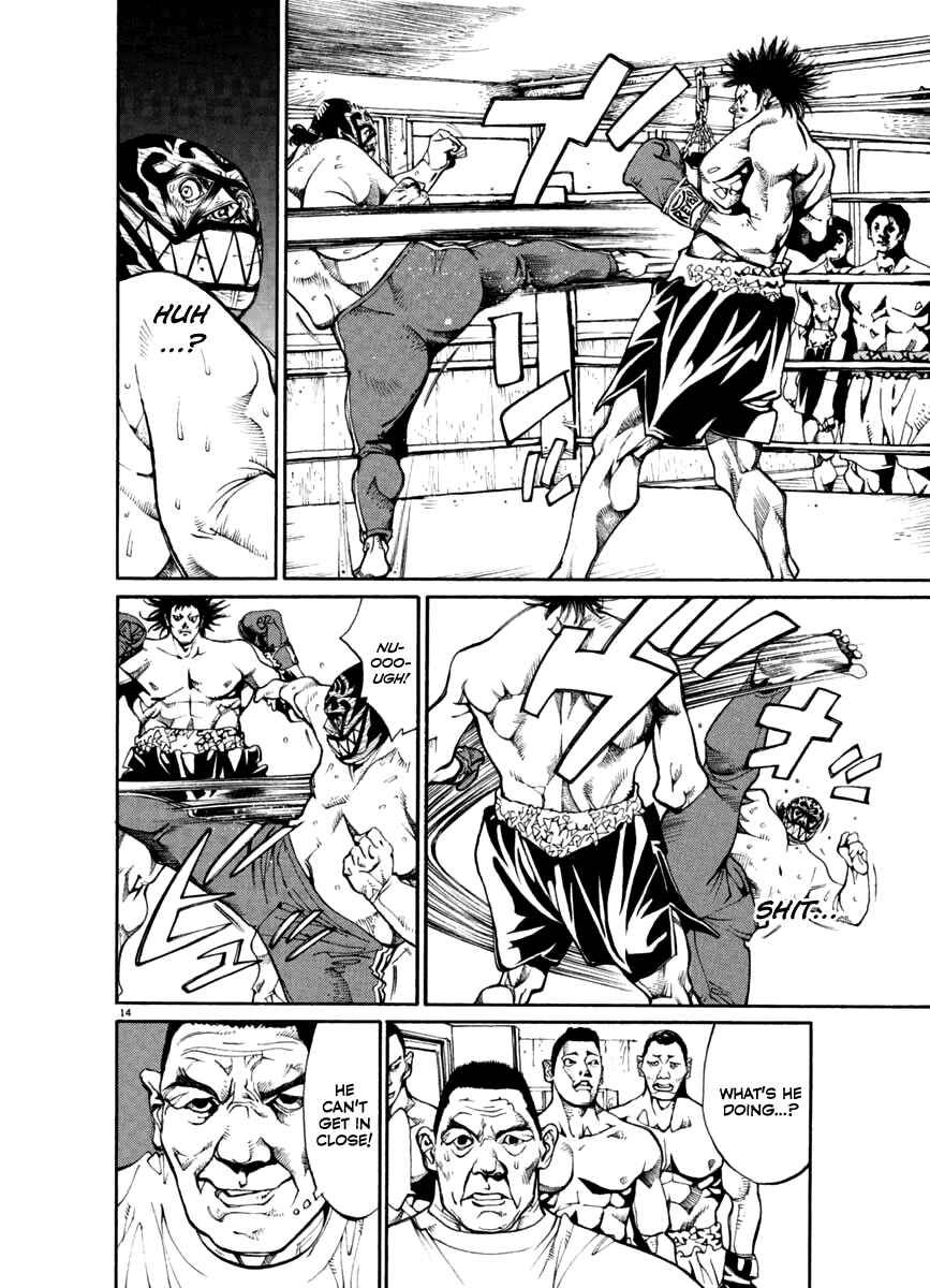 Page 14 Chapter 23 Agnes Kamen
