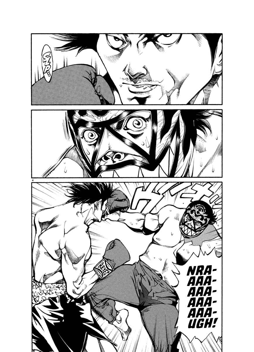 Page 4 Chapter 23 Agnes Kamen