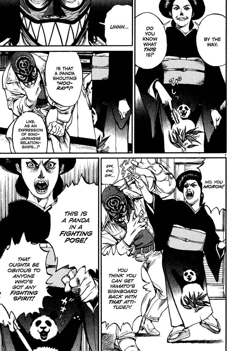 Page 7 Chapter 16 Agnes Kamen