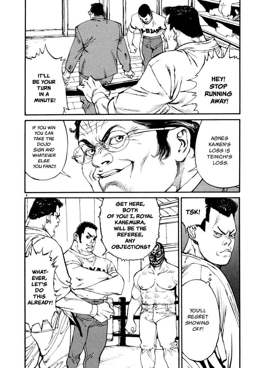 Page 4 Chapter 4 Agnes Kamen