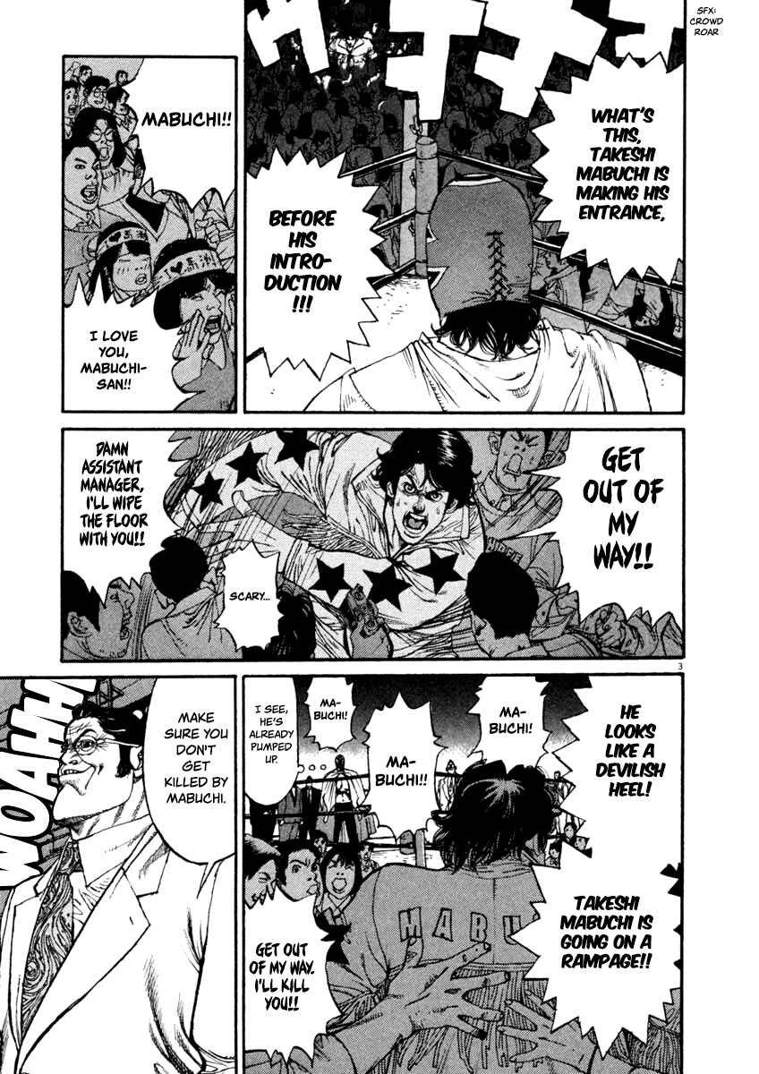 Page 3 Chapter 7 Agnes Kamen
