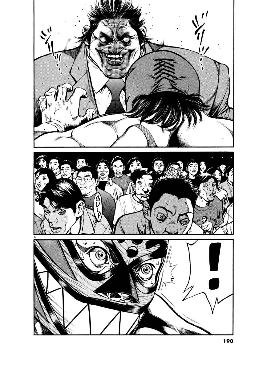 Page 5 Chapter 29 Agnes Kamen