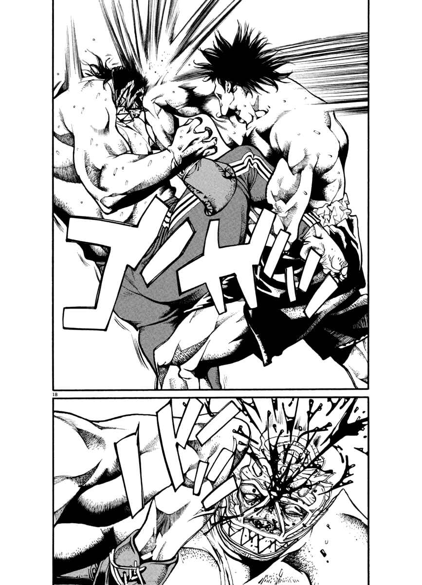 Page 18 Chapter 24 Agnes Kamen
