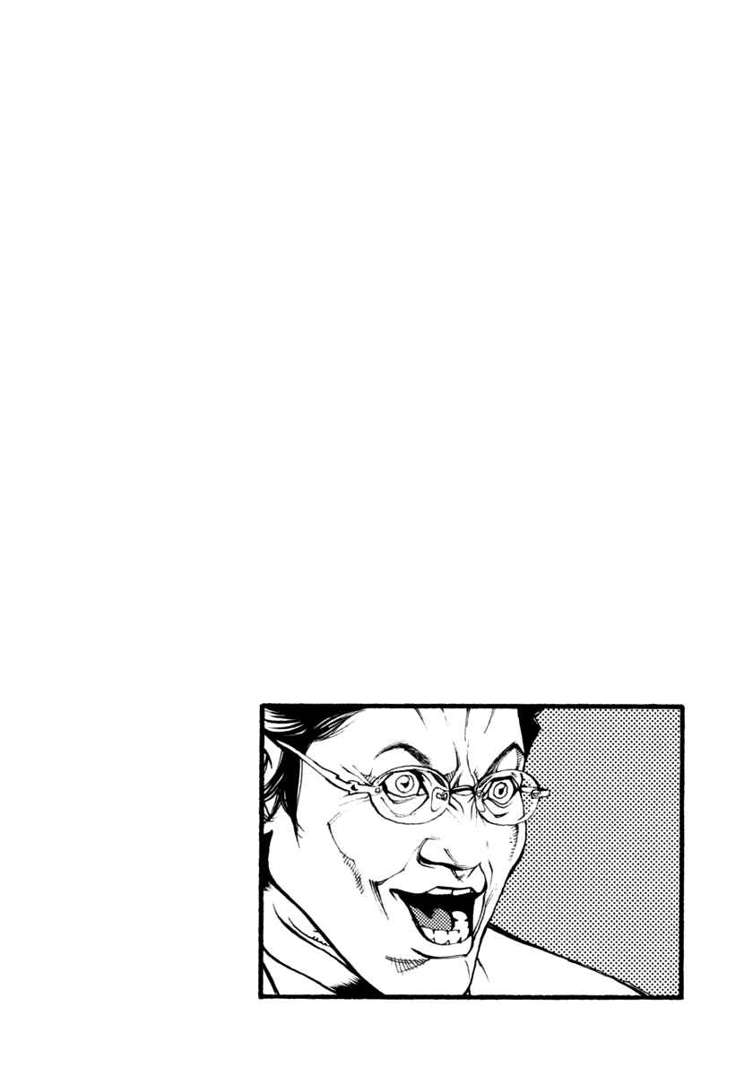 Page 3 Chapter 37 Agnes Kamen