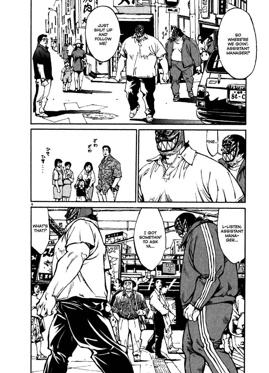 Page 14 Chapter 20 Agnes Kamen