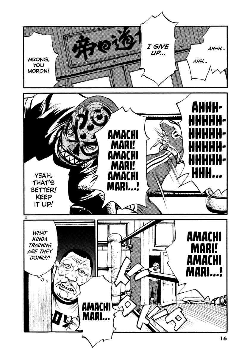 Page 15 Chapter 31 Agnes Kamen