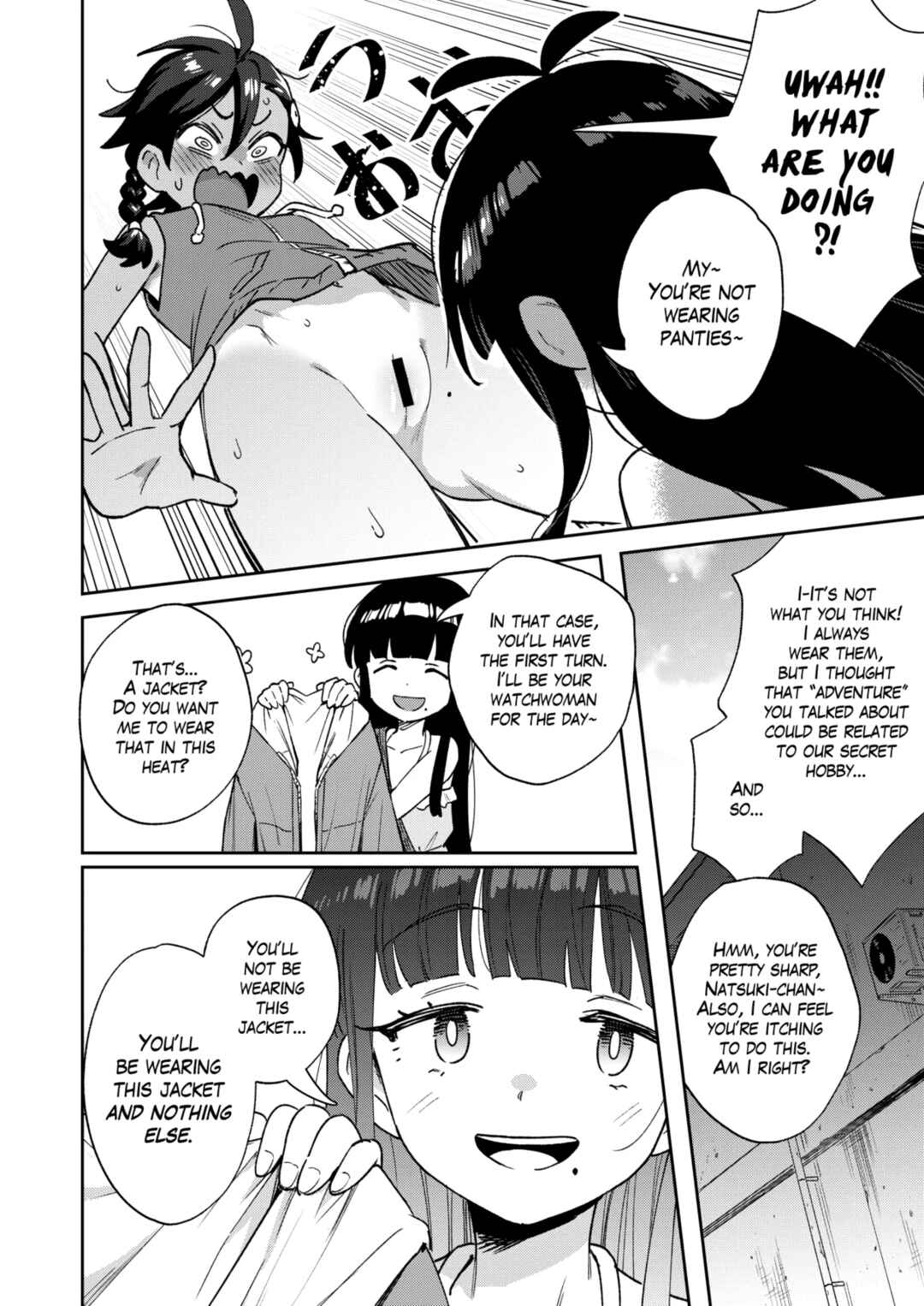 Page 13 Chapter Unknown_2b46 Muttsuri Shoujo no Himitsu no Bouken