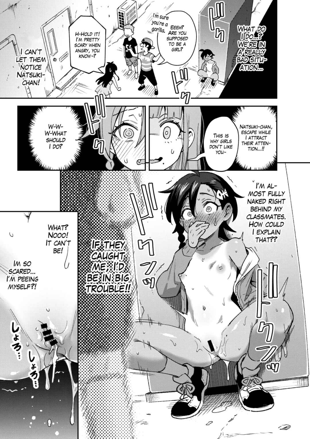 Page 28 Chapter Unknown_2b46 Muttsuri Shoujo no Himitsu no Bouken