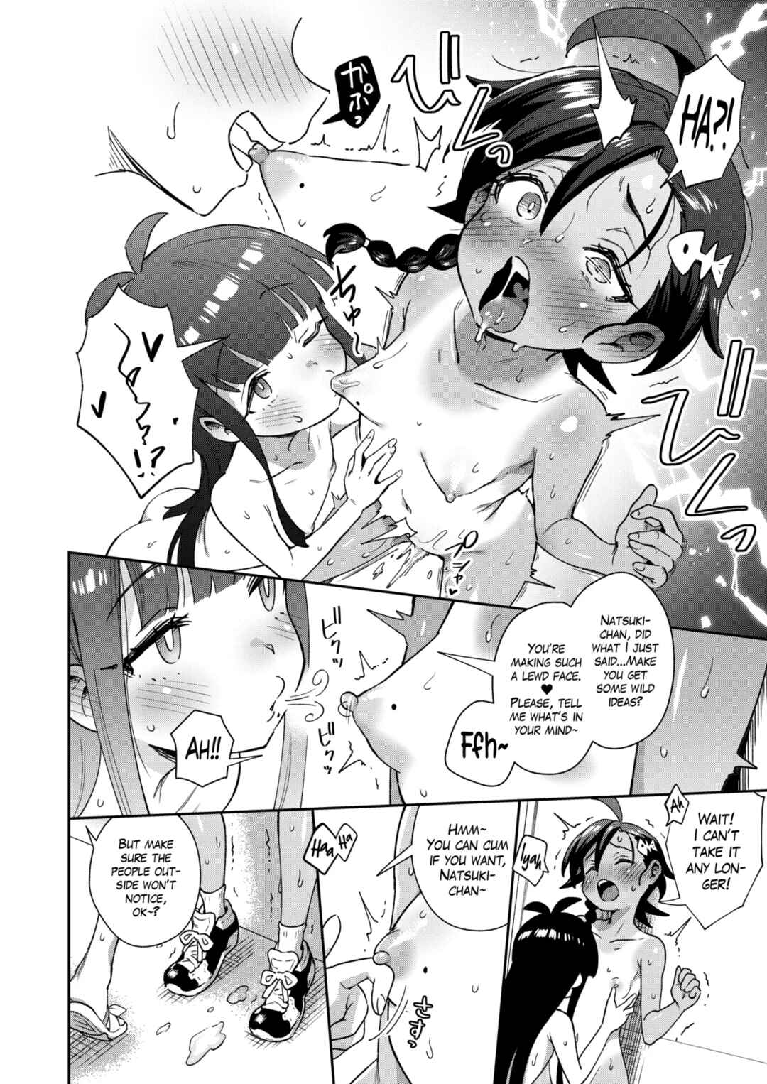 Page 43 Chapter Unknown_2b46 Muttsuri Shoujo no Himitsu no Bouken