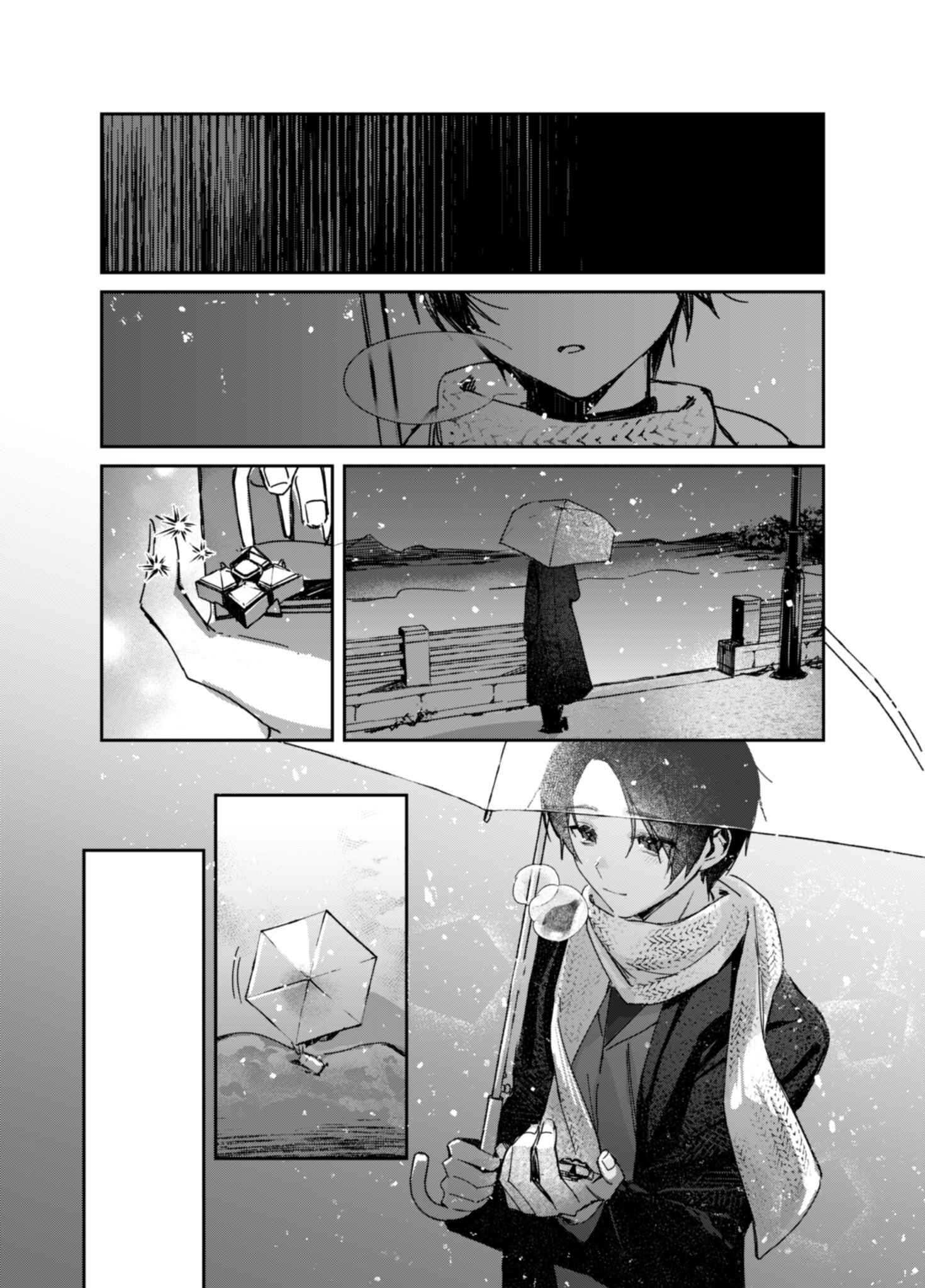 Page 22 Chapter Unknown_c3f8 A Girl Who Only Appears on Snowy Days