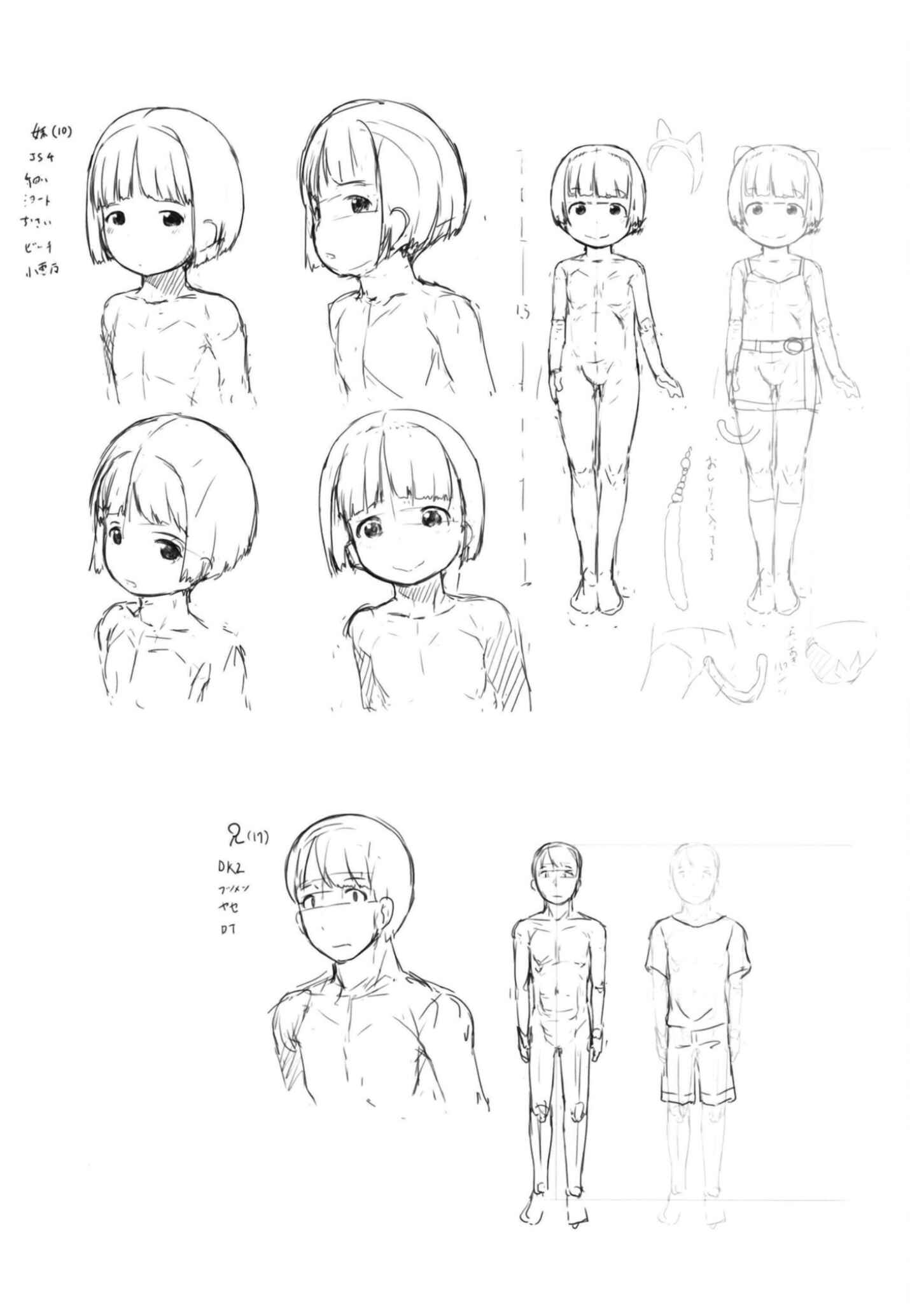 Page 38 Chapter Unknown_8748 Irikas Tail