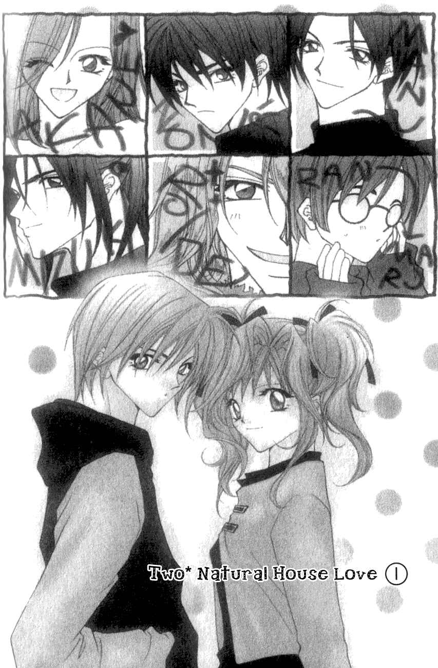 Page 1 Chapter 2 Tennen Hachimitsu Ryou.