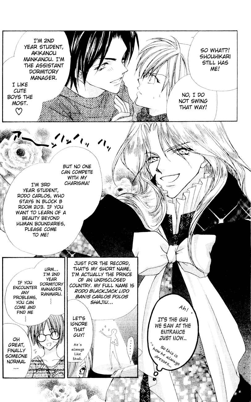 Page 11 Chapter 2 Tennen Hachimitsu Ryou.