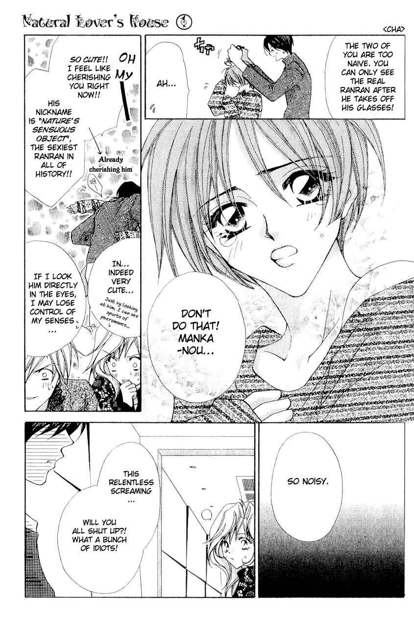 Page 12 Chapter 2 Tennen Hachimitsu Ryou.