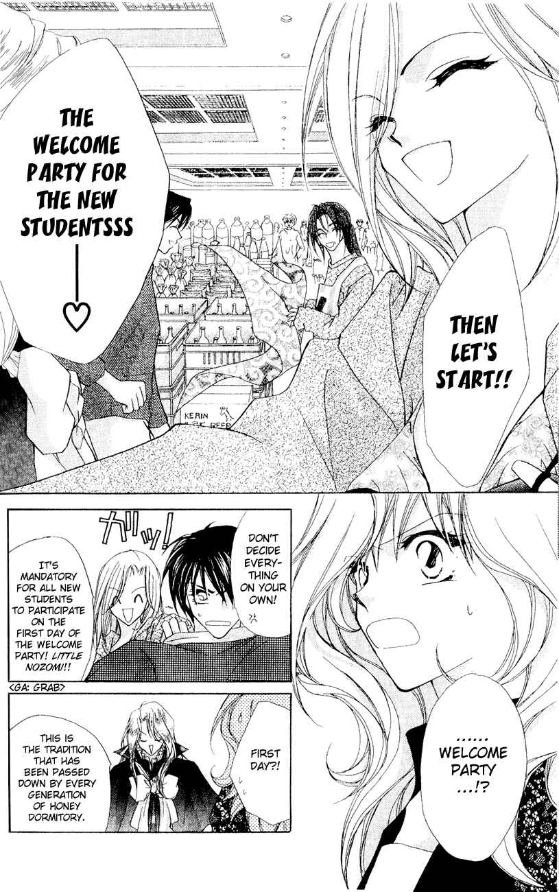 Page 15 Chapter 2 Tennen Hachimitsu Ryou.
