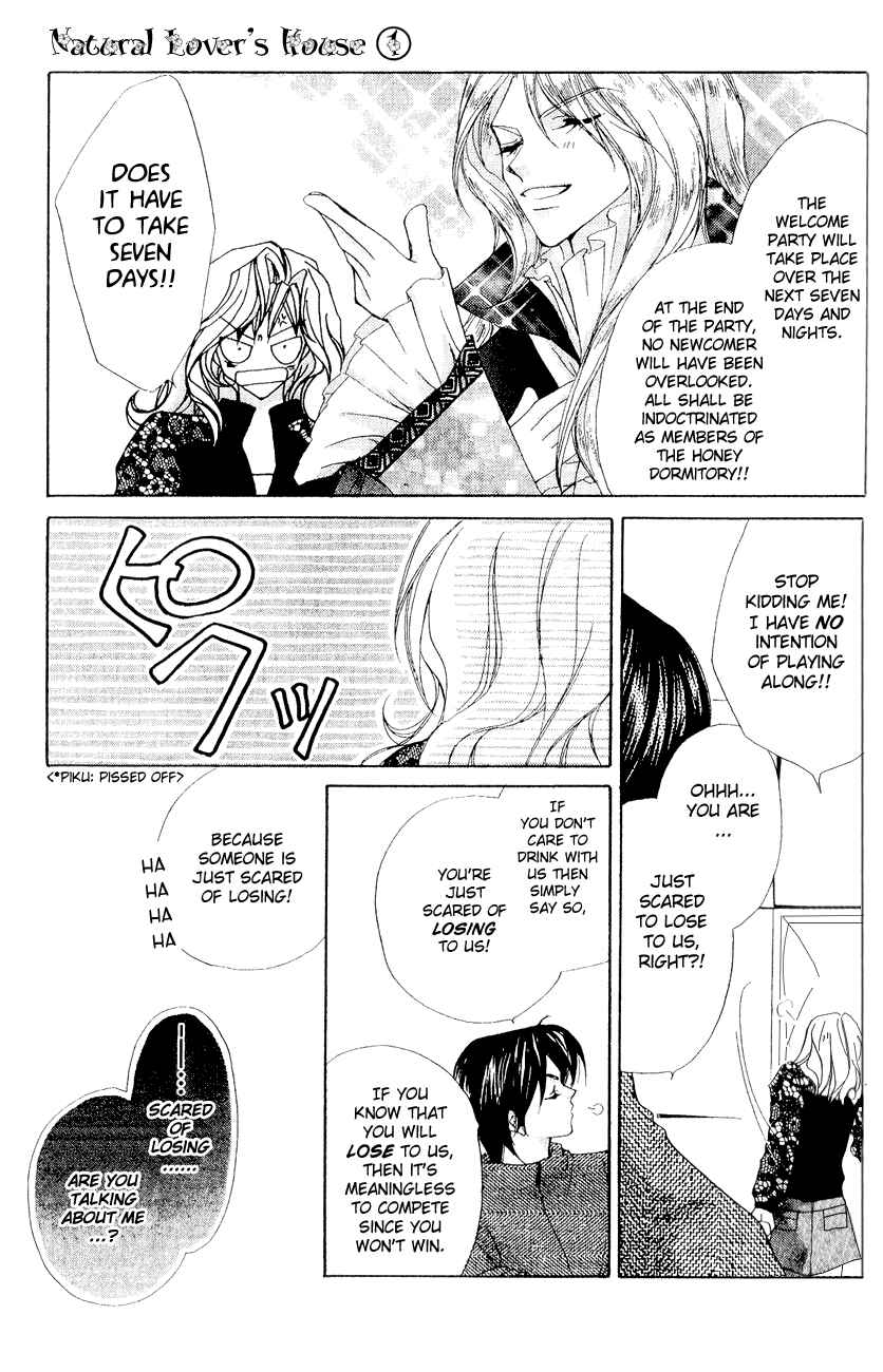 Page 16 Chapter 2 Tennen Hachimitsu Ryou.