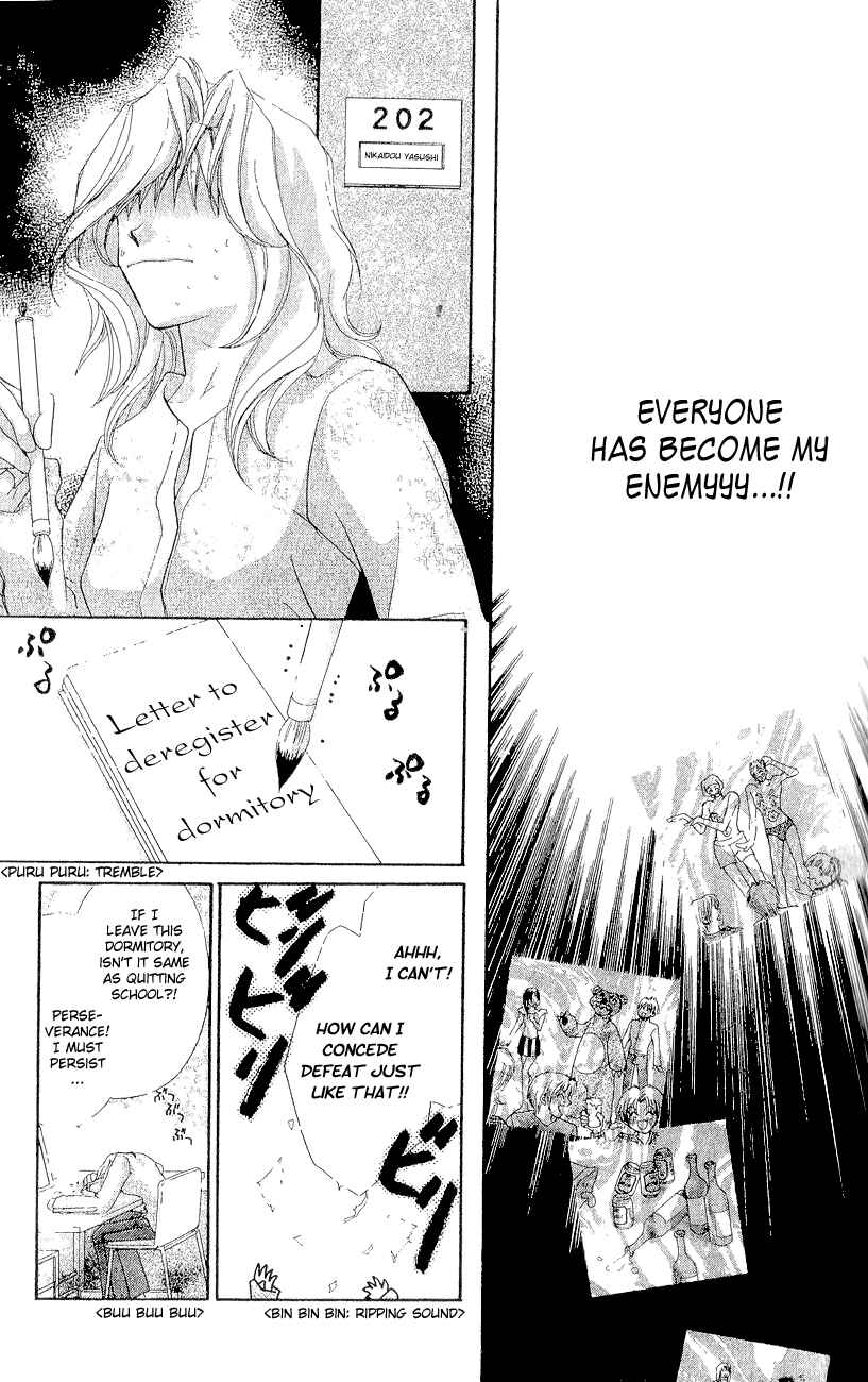 Page 24 Chapter 2 Tennen Hachimitsu Ryou.