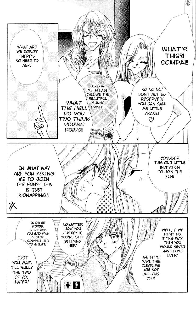 Page 27 Chapter 2 Tennen Hachimitsu Ryou.