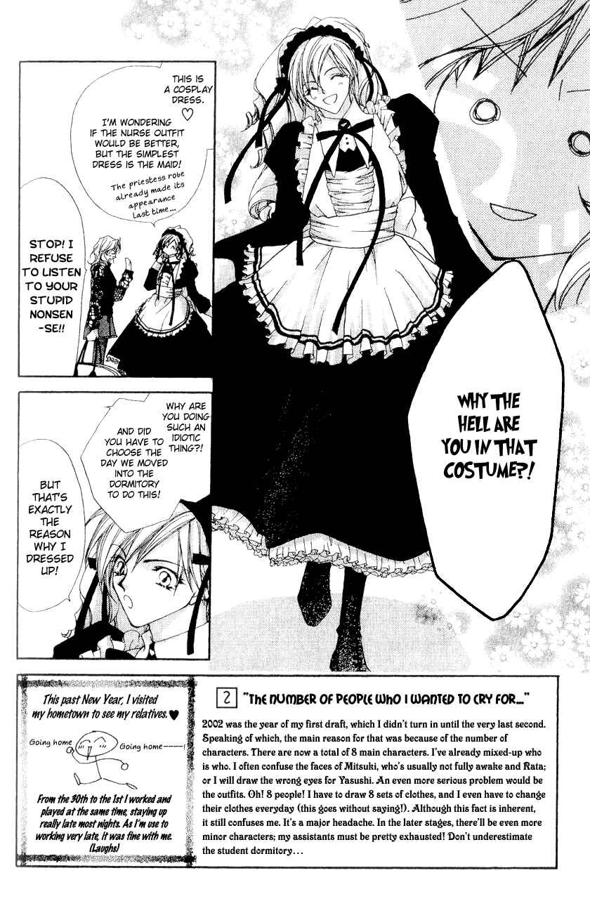 Page 3 Chapter 2 Tennen Hachimitsu Ryou.