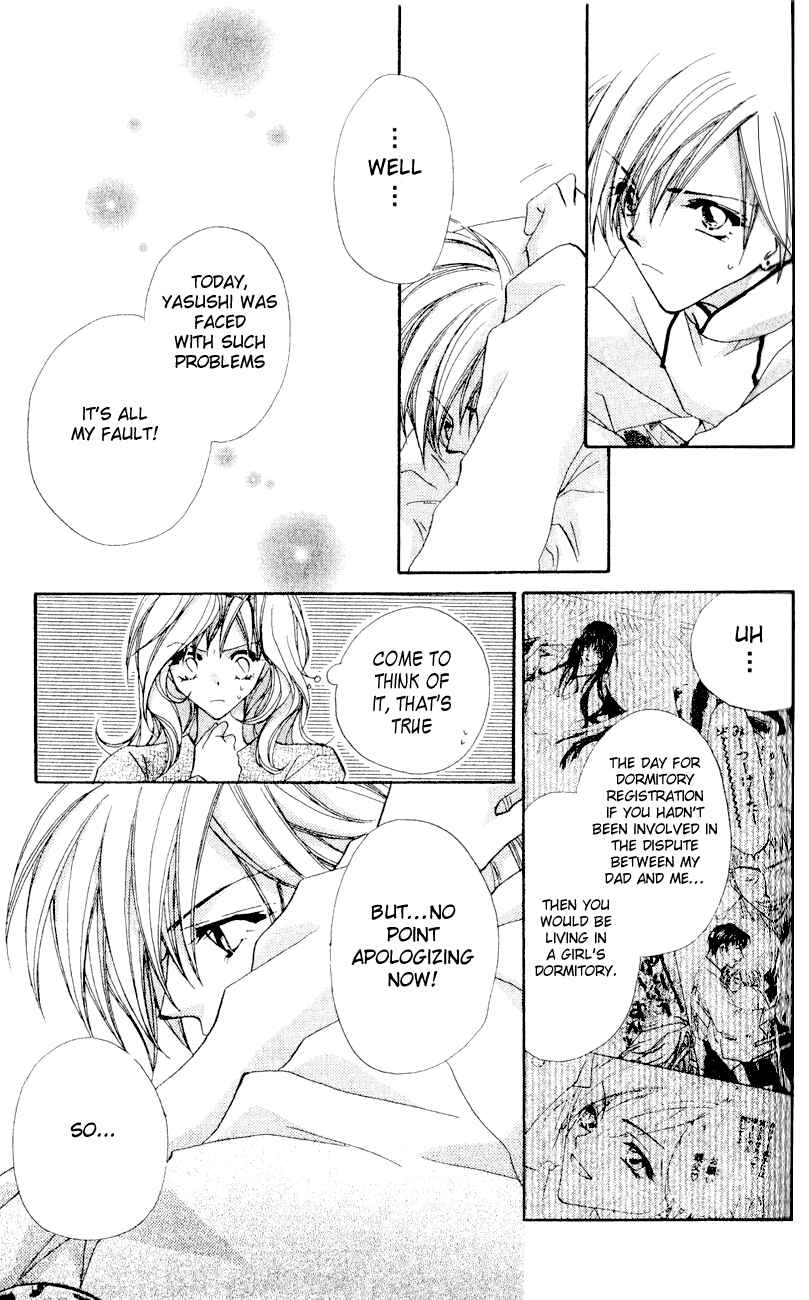 Page 32 Chapter 2 Tennen Hachimitsu Ryou.