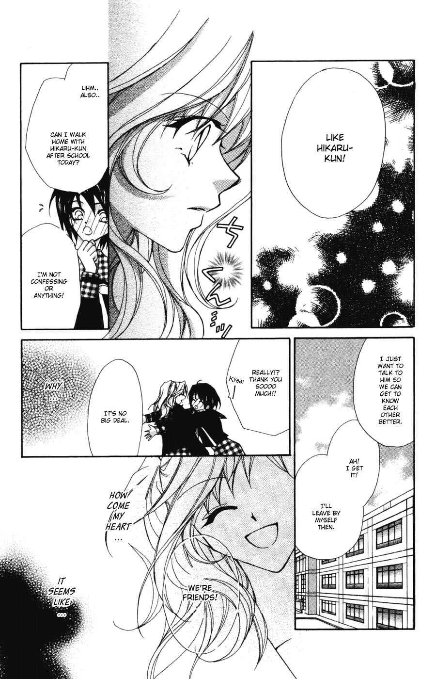 Page 23 Chapter 4 Tennen Hachimitsu Ryou.