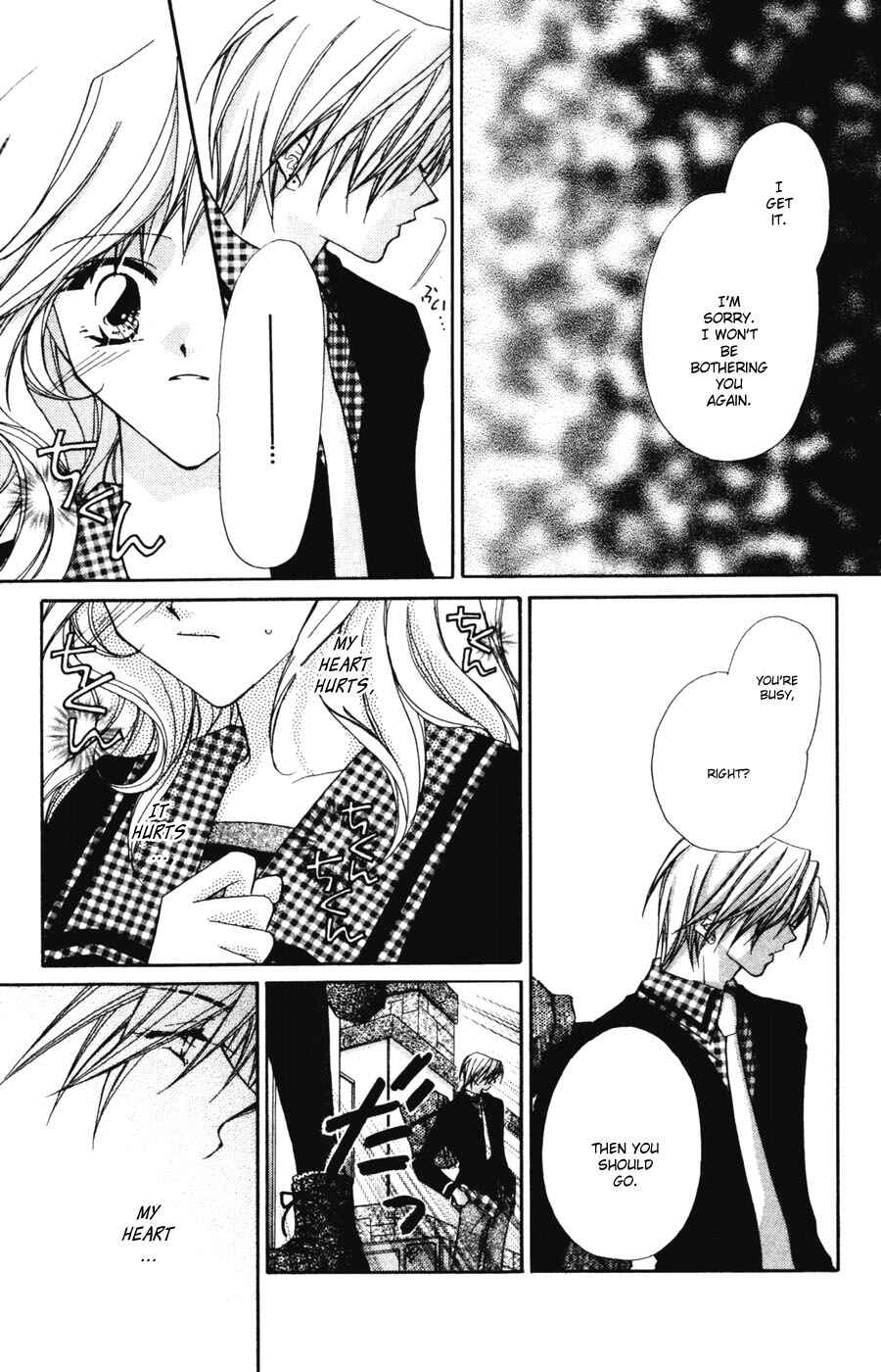 Page 31 Chapter 4 Tennen Hachimitsu Ryou.