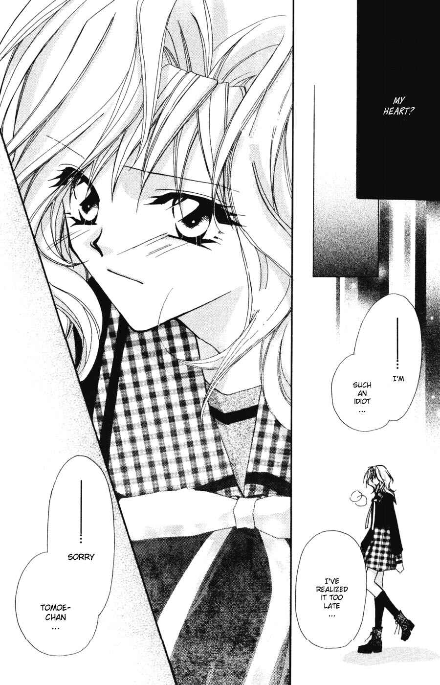 Page 32 Chapter 4 Tennen Hachimitsu Ryou.