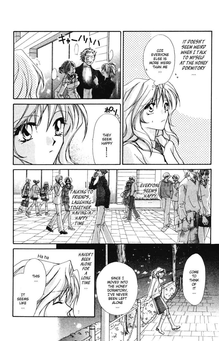 Page 17 Chapter 3 Tennen Hachimitsu Ryou.