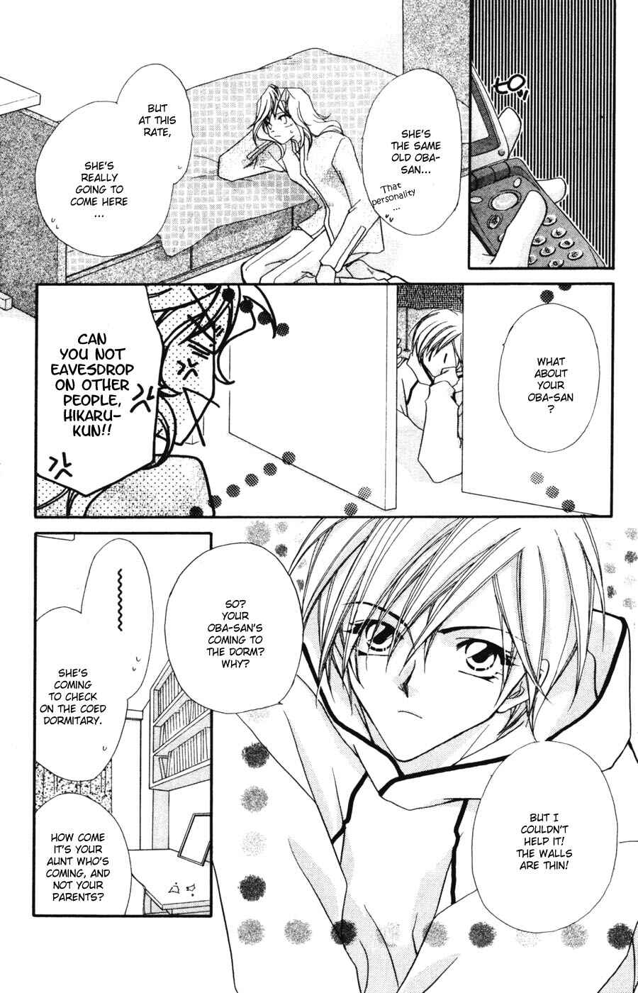 Page 7 Chapter 3 Tennen Hachimitsu Ryou.