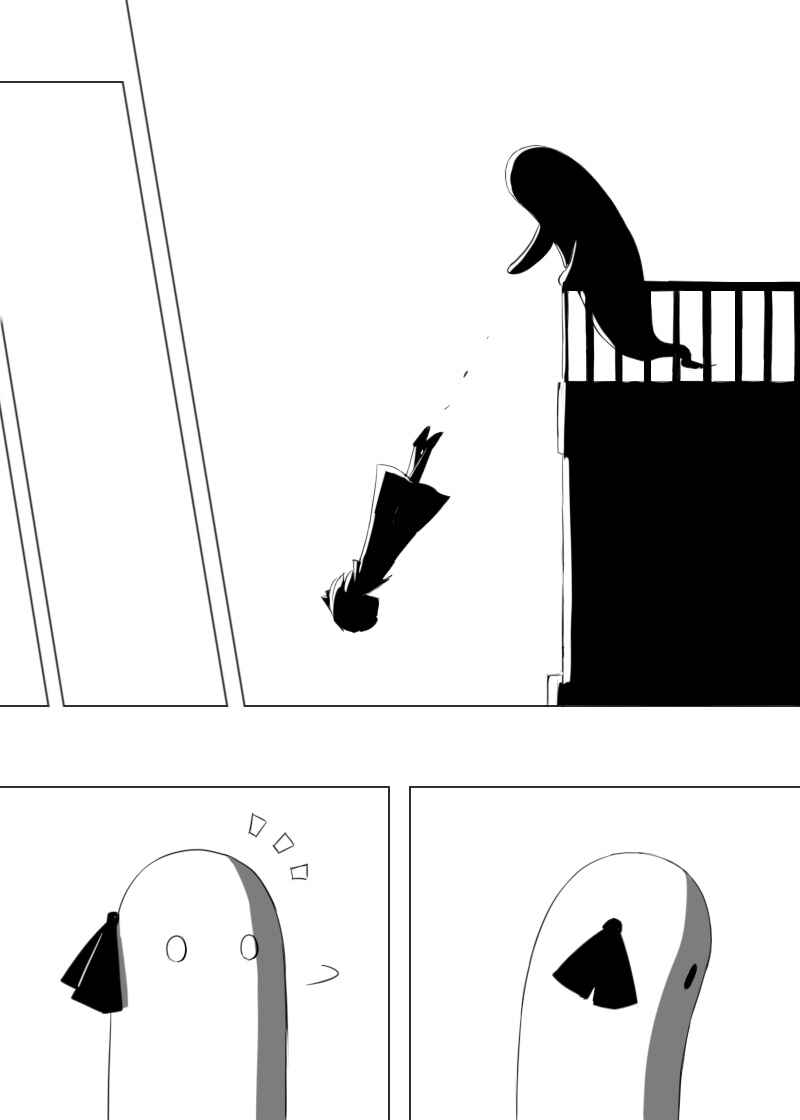 Page 3 Chapter Unknown_9131 Anata no Kage wo Ou