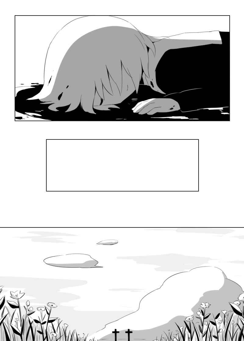 Page 5 Chapter Unknown_9131 Anata no Kage wo Ou